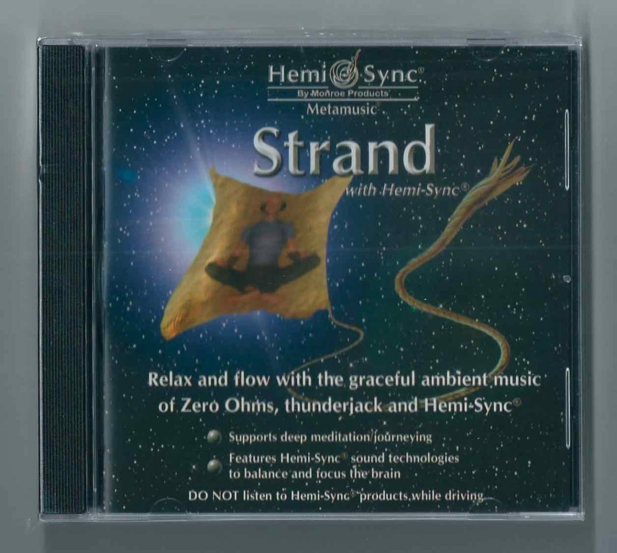 <即決、送料は別です。>ヘミシンク☆Strand☆瞑想、創作活動、リラックス、ストレス解消拍卖