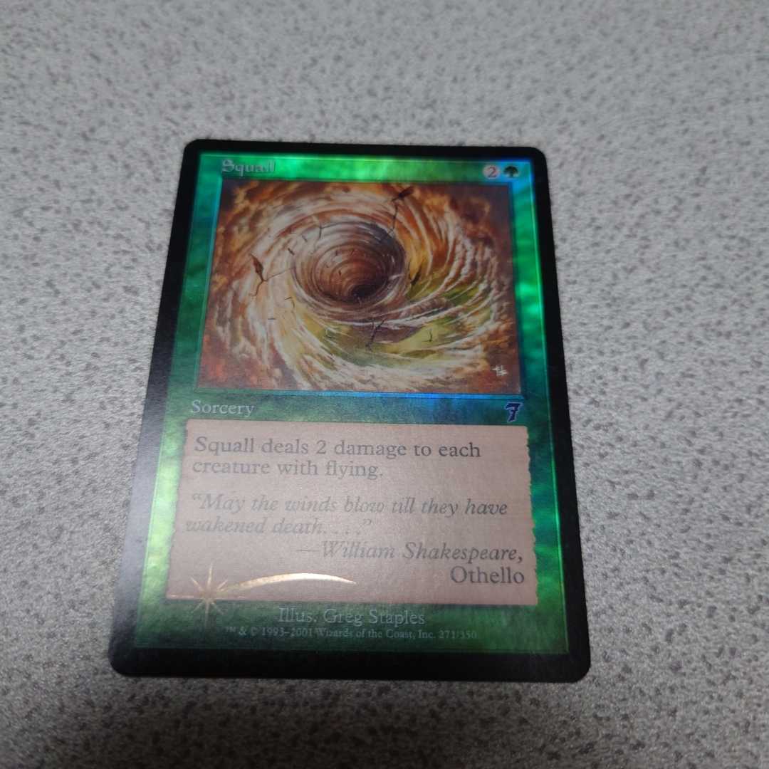 MTG 7版 突風 英語foil 一枚 即決拍卖