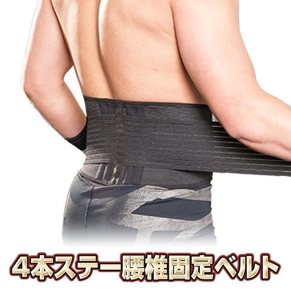 送料無料【メール便】腰 サポーター 保護 二重ベルト 通気性 運動 スポーツ ブラック 男女兼用拍卖