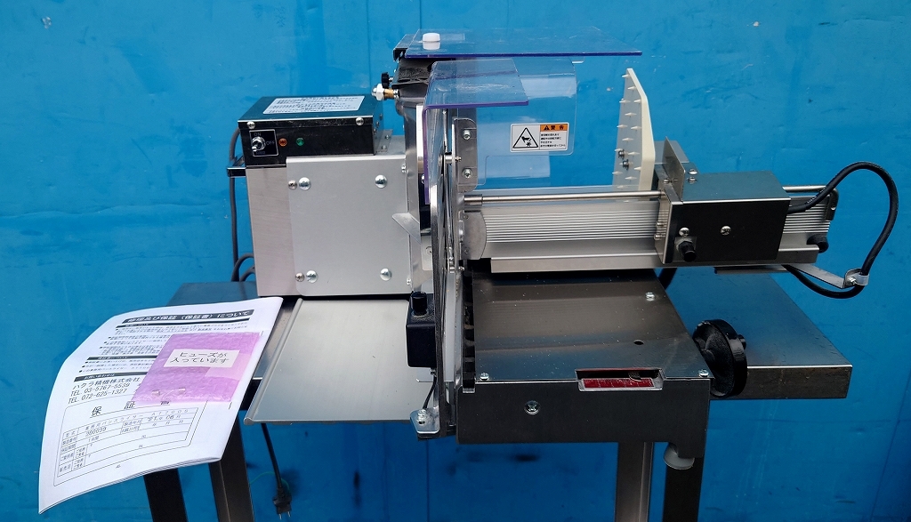 1枚切 スライサー 100v ハクラ精機 AT700LⅡ 2021年製拍卖