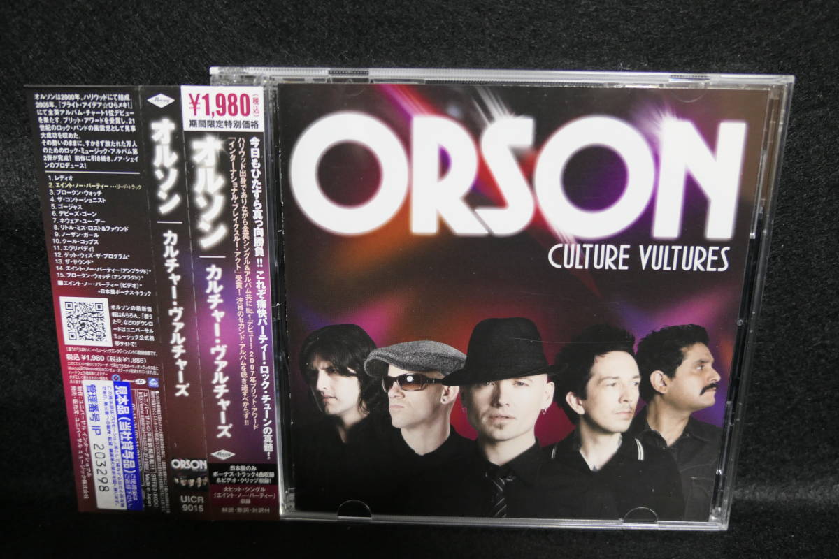 ★同梱発送不可★中古CD / オルソン / ORSON / カルチャー・ヴァルチャーズ / CULTURE VULTURES / ENHANCED CD拍卖