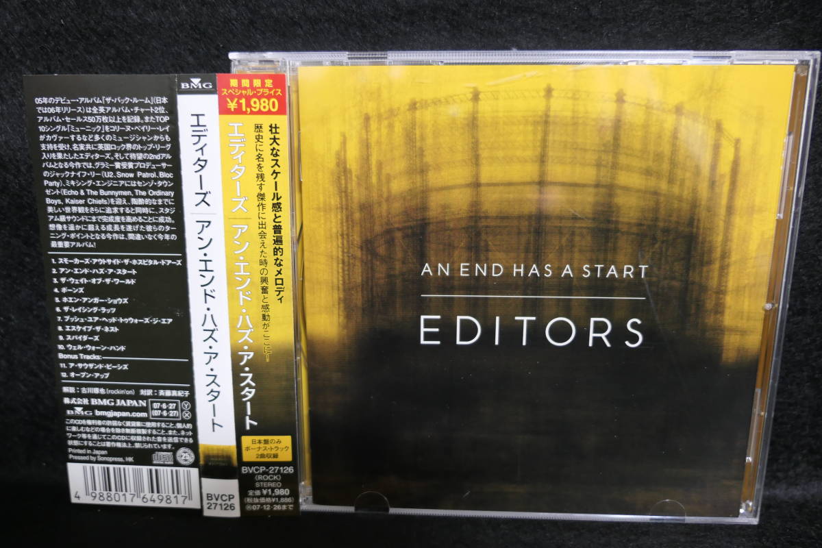 ★同梱発送不可★中古CD / エディターズ/ EDITORS / アン・エンド・ハズ・ア・スタート / AN END HAS A START拍卖