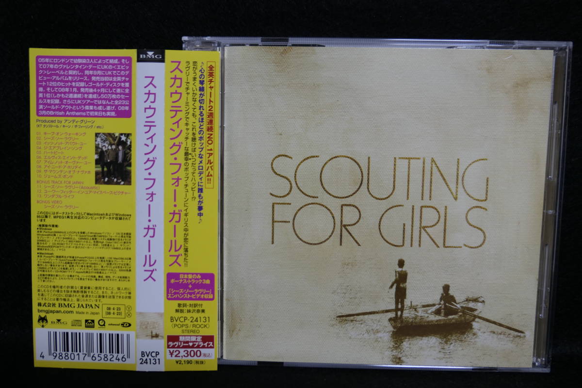 ★同梱発送不可★中古CD / SCOUTING FOR GIRLS / スカウティング・フォー・ガールズ拍卖