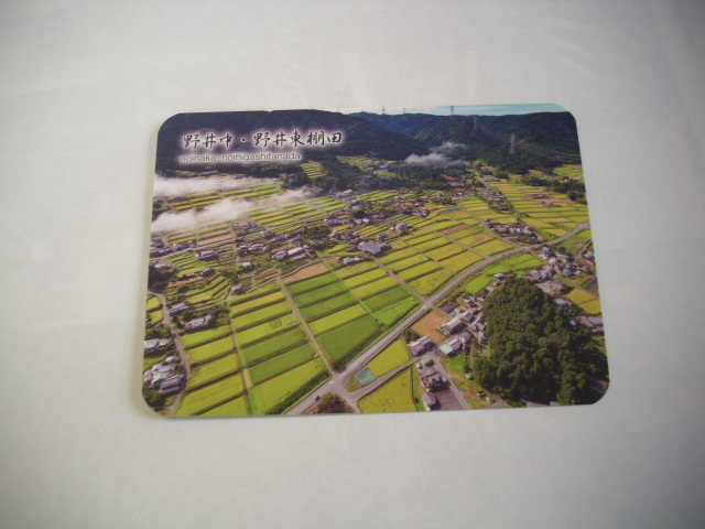 棚田カード■野井中・野井東棚田 恵那■(#75拍卖