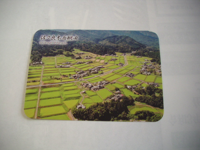 棚田カード■佐々良木西棚田 恵那■(#80拍卖