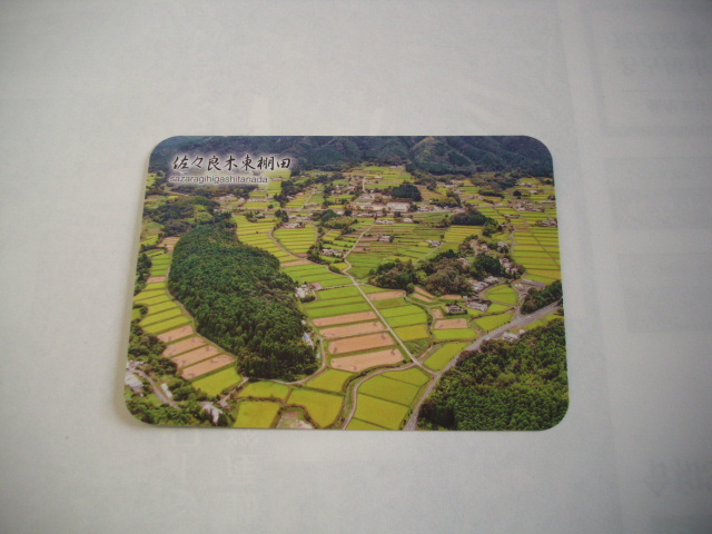 棚田カード■佐々良木東棚田 恵那■(#79拍卖