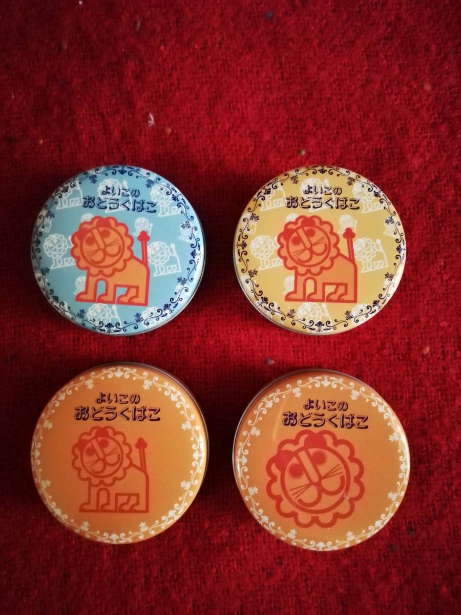 ◆半額即決◆よいこのおどうぐばこ ライオン らいおん  めもかん メモ入り 4種◆昭和レトロ拍卖