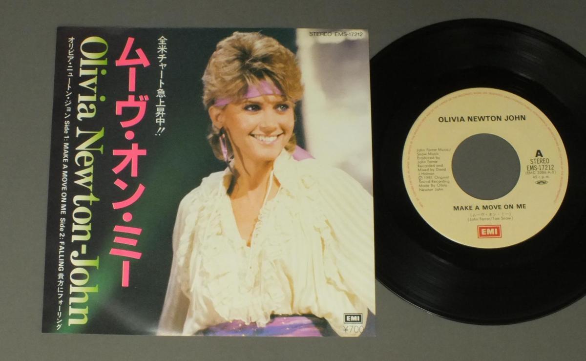 ★日7inch オリビア・ニュートン・ジョン/ムーヴ・オン・ミー★拍卖