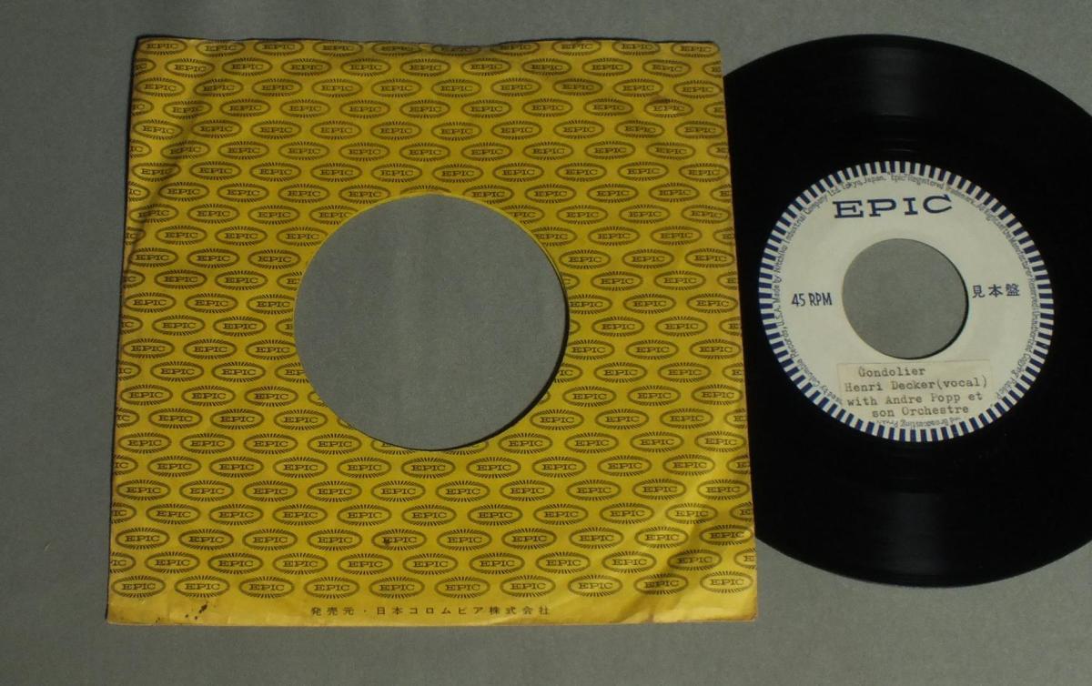 ★日7inch HENRI DECKER/CONDOLIER★拍卖