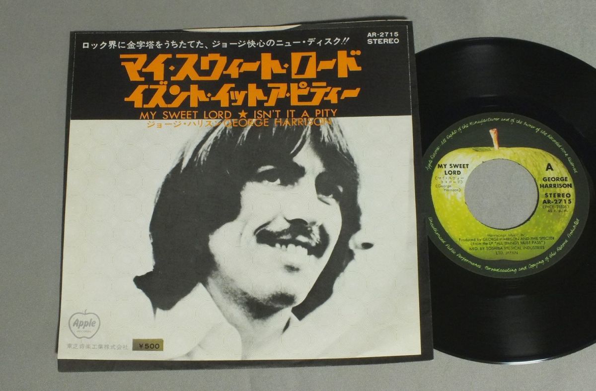 ★日7inch ジョージ・ハリスン/マイ・スウィート・ロード★拍卖