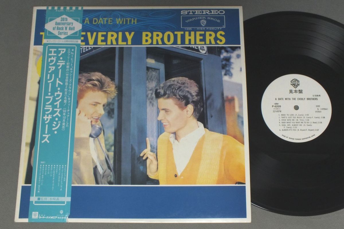 ★日LP エヴァリー・ブラザース/デイト・ウィズ・エヴァリー・ブラザーズ 帯付★拍卖