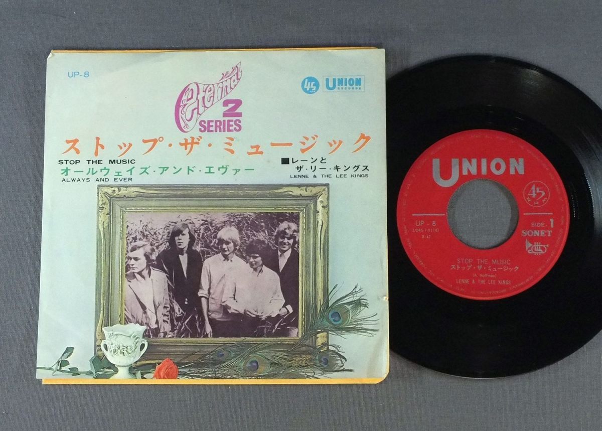 ★日7inch レーンとザ・リー・キングス/ストップ・ザ・ミュージック★拍卖