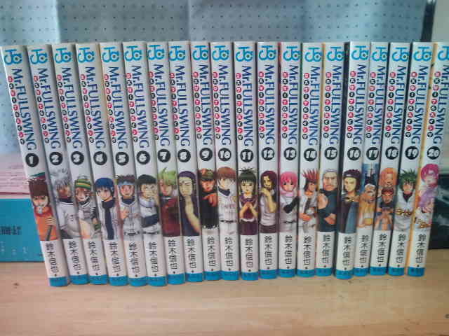 中古本・フルスイング第1巻~20巻まで鈴木信也拍卖