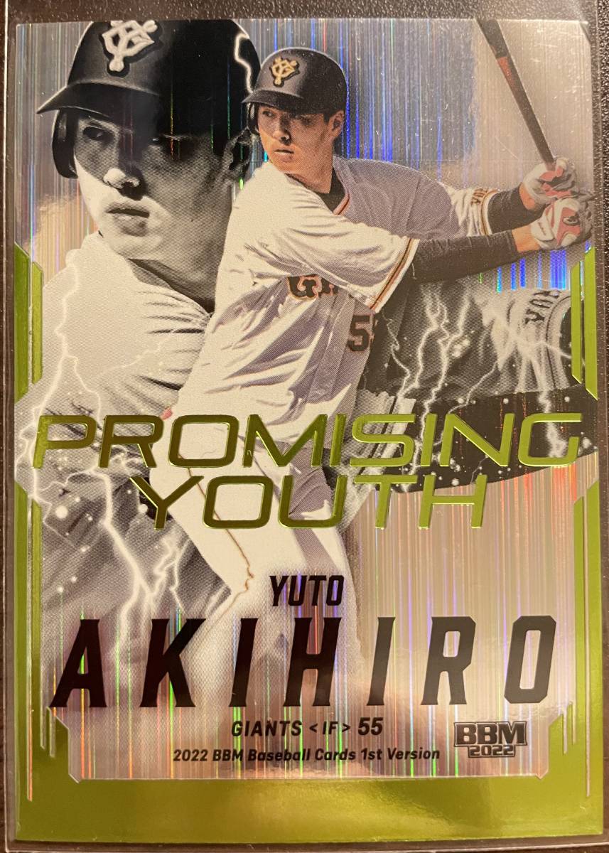 2022BBM 1st 巨人 秋広優人選手PROMISING YOUTH100枚シリアルカード拍卖