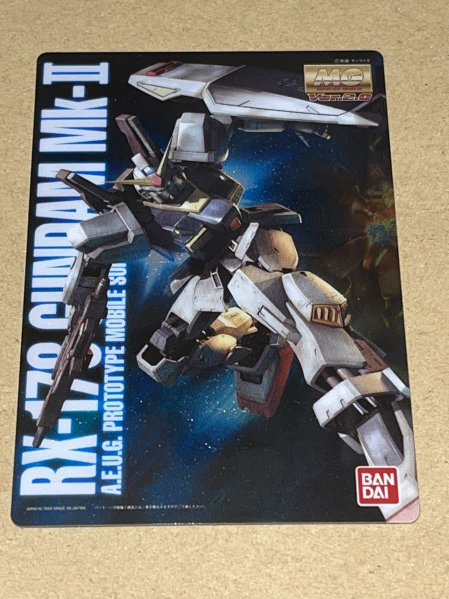 開封済み No013 MG RX-178 ガンダム Mk-Ⅱ Ver.2.0 ガンプラ パッケージアート コレクション part1拍卖