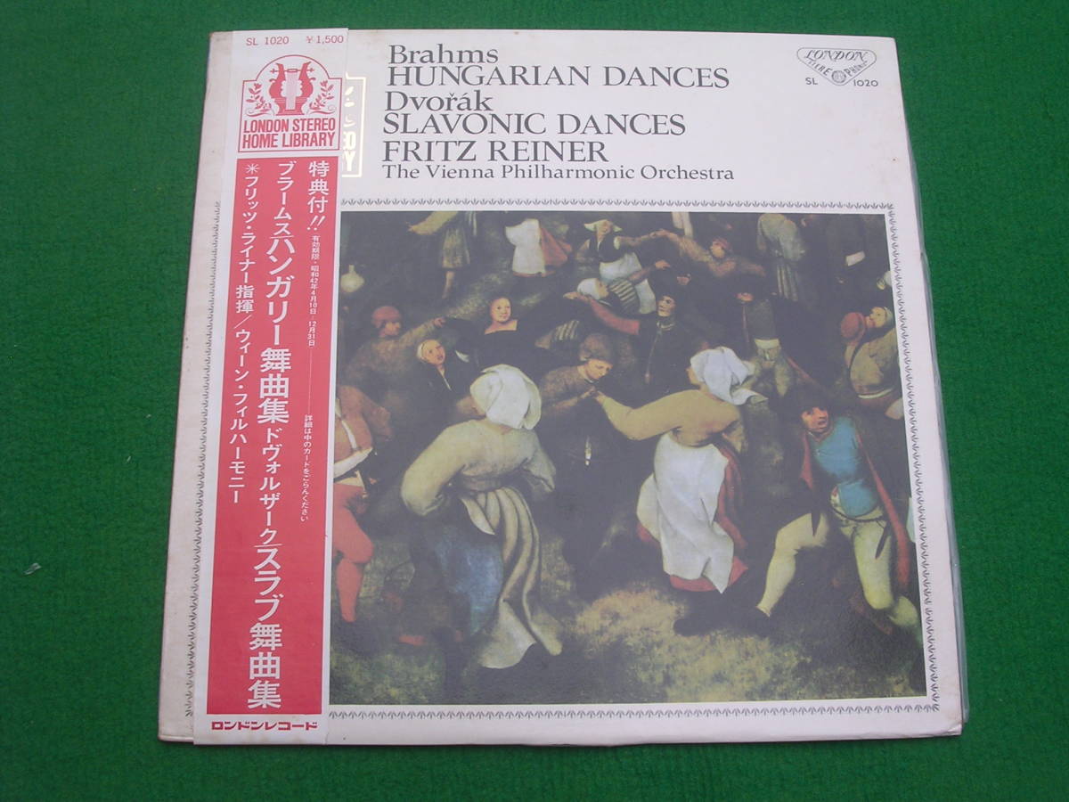 LP・帯◇フリッツ・ライナー/ブラームス /ハンガリー舞曲集拍卖