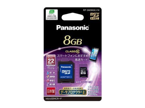 新品★パナソニック 8GB microSDHCカード CLASS10★日本製拍卖