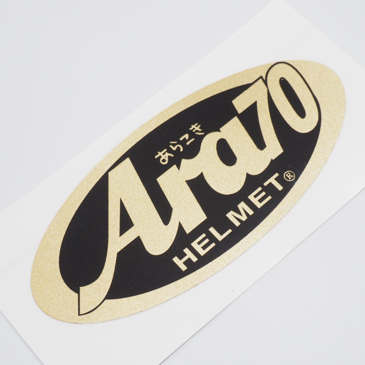 (ゴールド)二度見確定 パロディ おもしろステッカー Arai? アラコキ Ara70 1枚 9.3cm×4.2cm拍卖