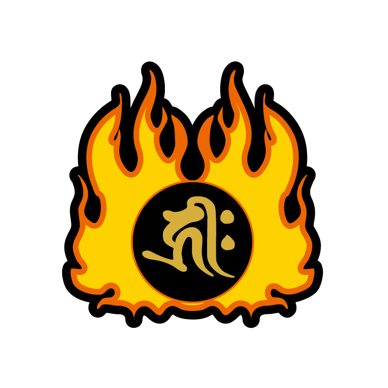 (ゴールド) ファイヤー 梵字 ステッカー 干支別 阿弥陀如来 いぬ・いのしし年生まれ いぬ いのしし拍卖