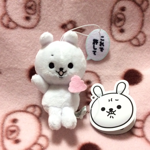 ひねくれうさぎ★マスコットぬいぐるみ★これで許して★うんち拍卖