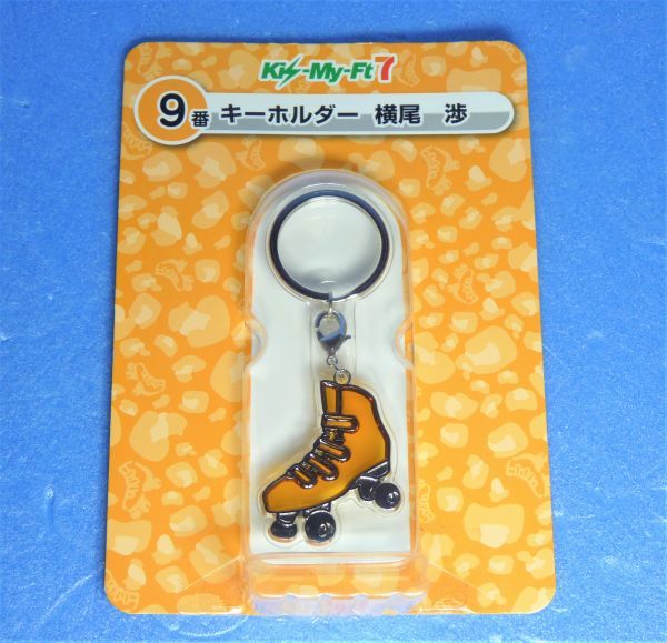 Kis-My-Ft7(キスマイ) 横尾 渉 キーホルダー 「Kis-My-Ft2 Kis-My-Ft7 当りくじ」 セブンイレブン限定 952380M02-325F拍卖