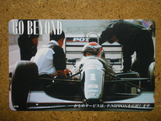 f1・かもめサービス GO BEYOND 未使用 50度数 テレカ拍卖