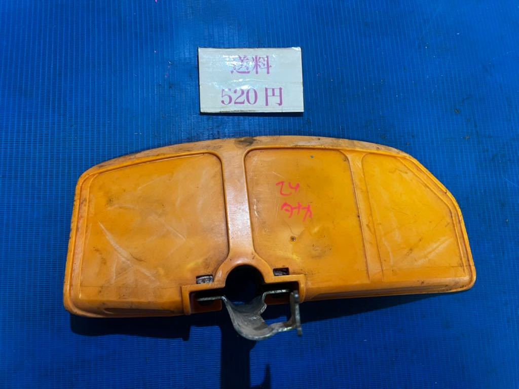 草刈機刈払機 部品パーツ 安全カバー 飛散防止カバー タナカ パイプ径24mm 汎用拍卖