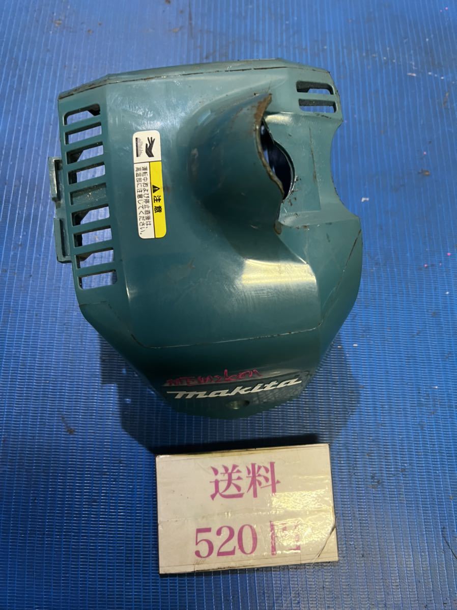 送料520円 草刈機刈払機 部品パーツ エンジンカバー マキタMEM2600U拍卖