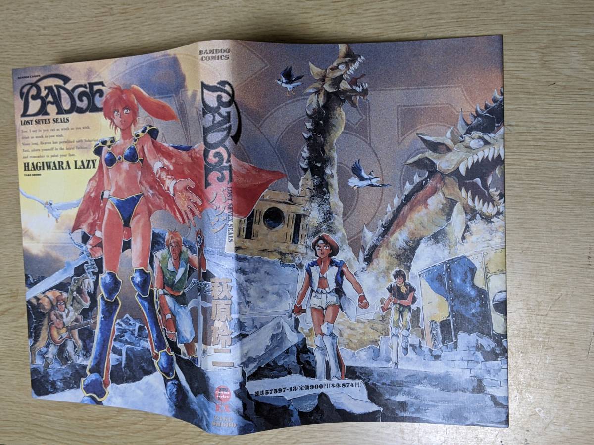 コミック;バッジ拍卖