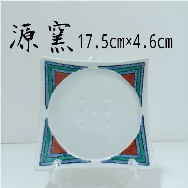 鋤78)20枚まとめて 穴空き 穴あき プレート 中皿 蒸し料理 蒸し皿 業務用 料亭 割烹 ホテル 割烹 和食器 (22531)拍卖