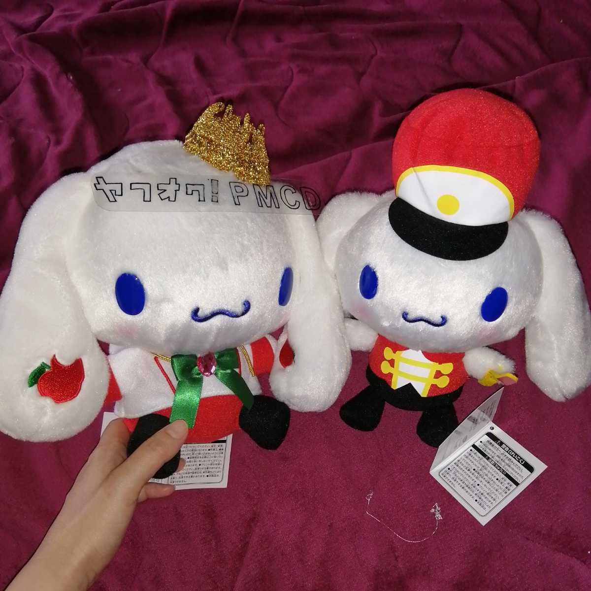 サンリオ シナモロール 2個セット Pスタイル フェアリーテイル プリンス ぬいぐるみ 、鼓笛隊ぬいぐるみ拍卖