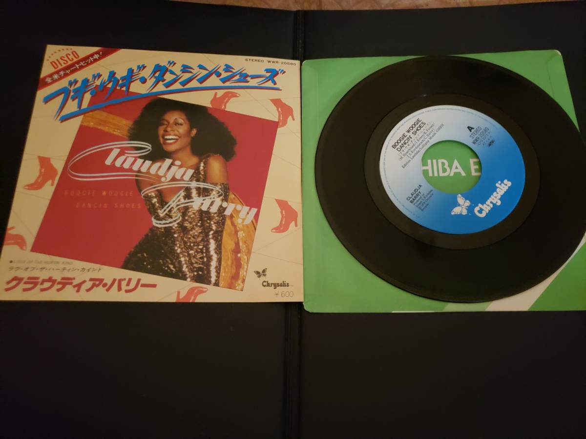 EP/クラウディア・バリー/ブギウギ・ダンシング・シューズ拍卖