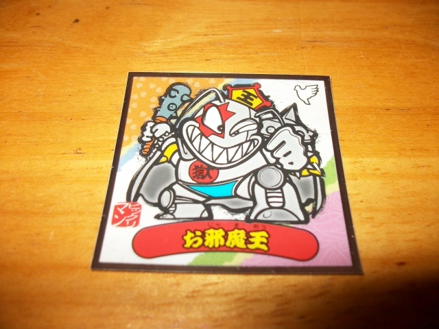 ●○水墨ビックリマン №30 お邪魔王◆ロッテ○●拍卖