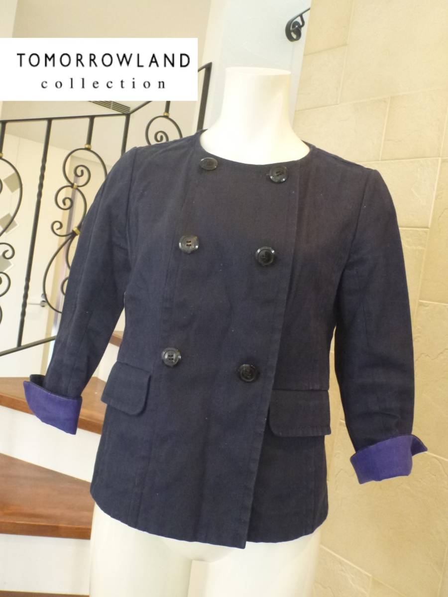 TOMORROWLAND トゥモローランド★ 紺 ネイビー ノーカラー ジャケット 38 M相当拍卖