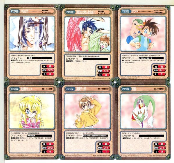 ガンガンヴァーサス トレーディングカード 60枚セット!(1)拍卖