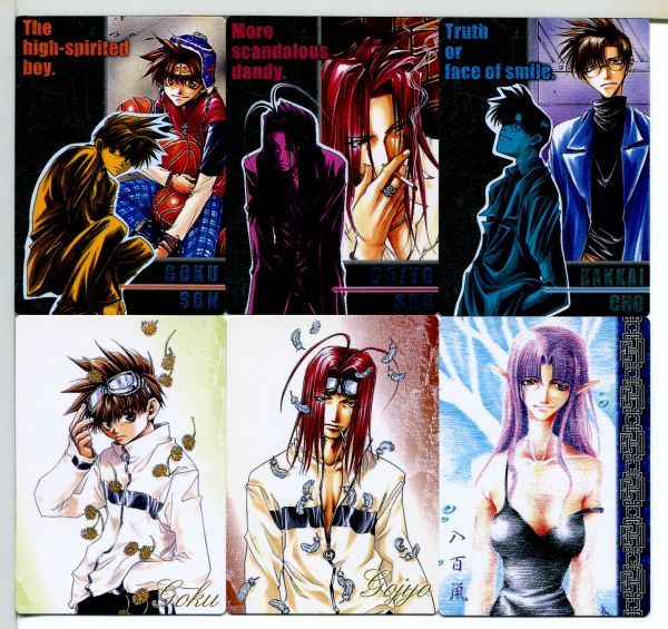 最遊記 Gファンタジー トレーディングカードコレクション 34枚セット!(5)拍卖