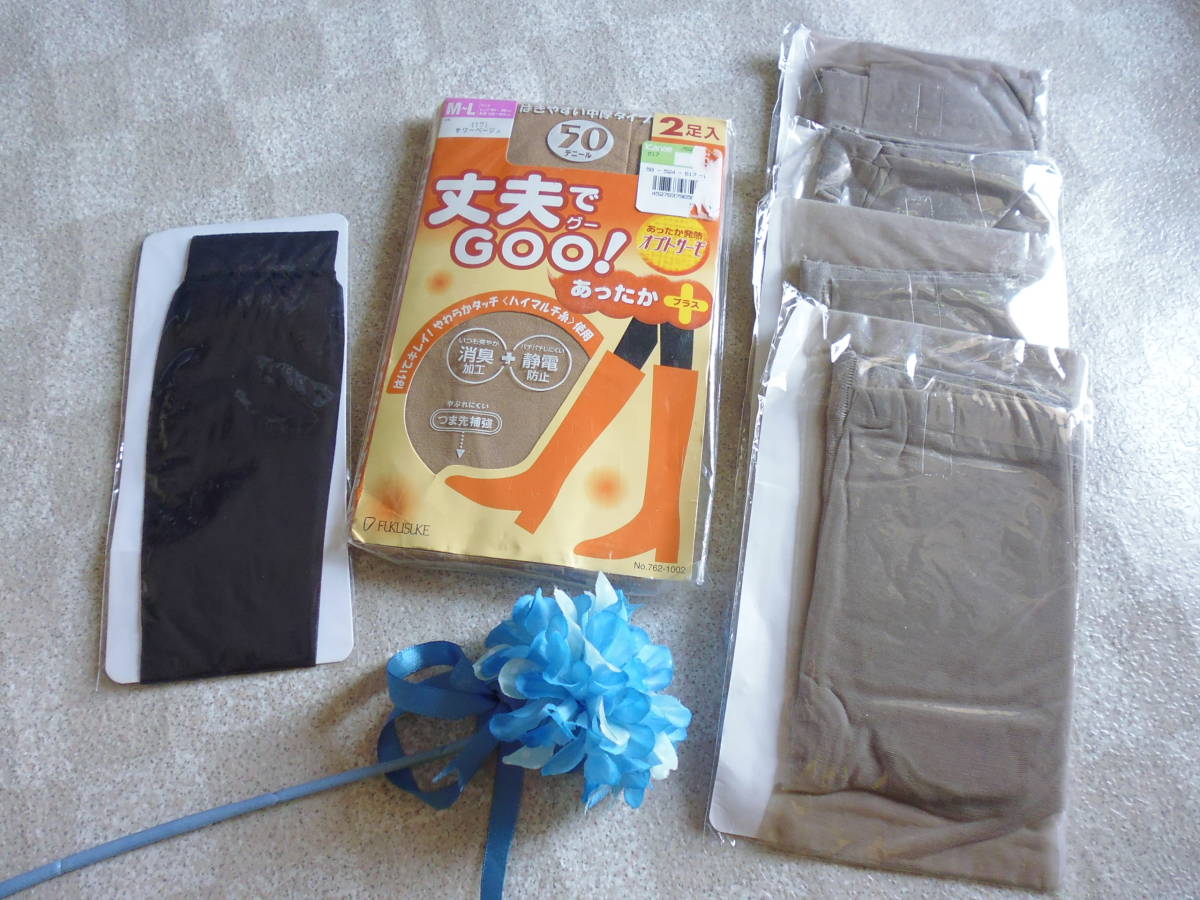 ★未着用*新品★毎日の通勤に便利♪★ストッキング7足セット★福助ほか★M-L*フリー★拍卖