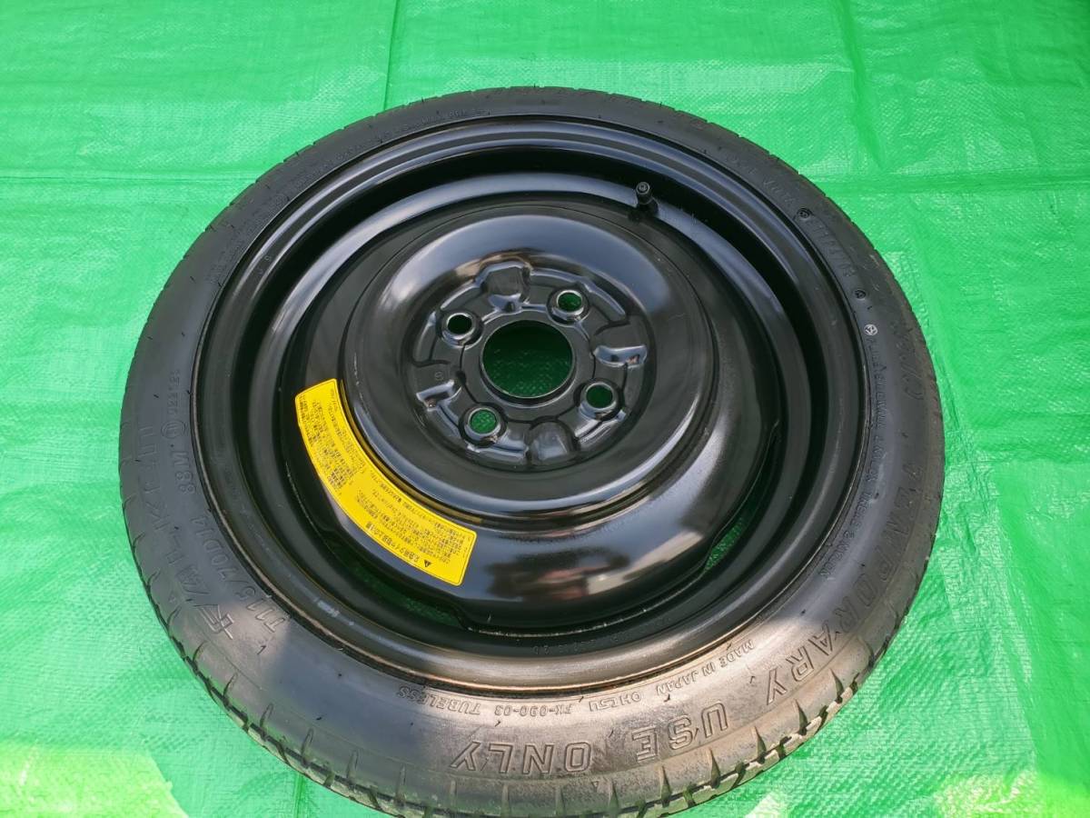 ワゴンR RR MH21S スペアタイヤ拍卖