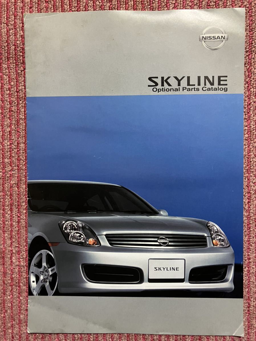 ☆日産スカイライン オプションパーツカタログ 中古☆V35型前期 2001年9月 11ページ 希少拍卖