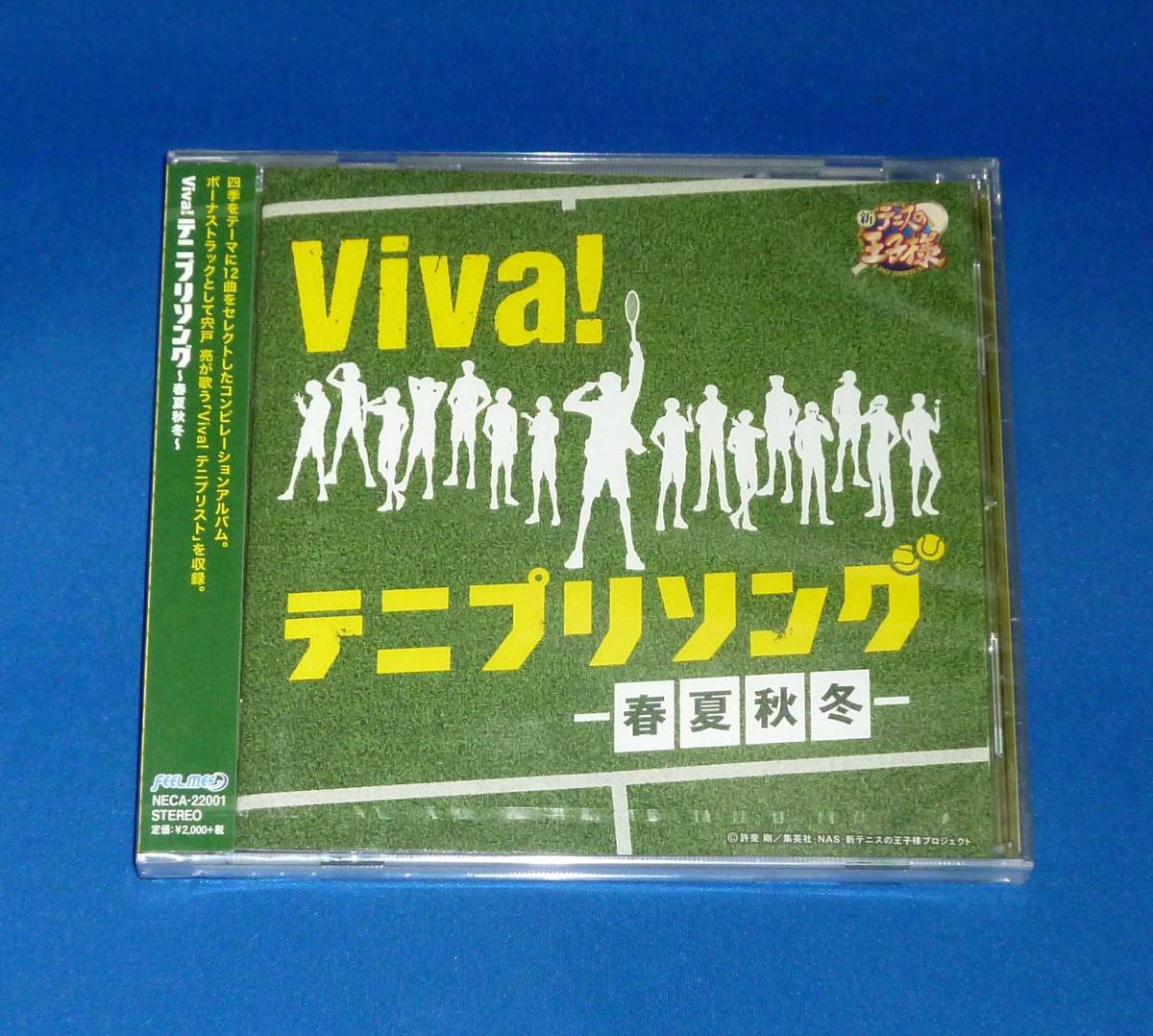新品 テニスの王子様 Viva! テニプリソング~春夏秋冬~ CD拍卖