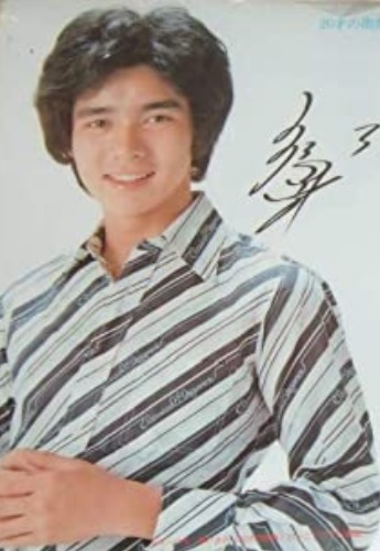 希少絶版品 永遠の青年 郷ひろみ ファン必携 新品 ひろみ20代の頃の希少品 デビュー5周年時 記念茶碗拍卖