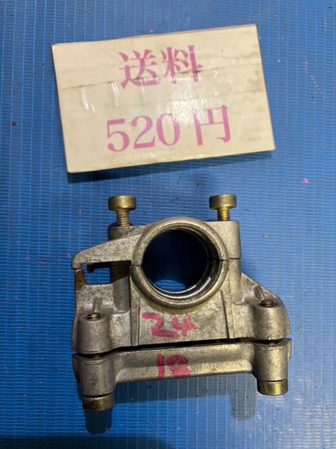 送料520円可 草刈機刈払機部品パーツ ハンドル金具 パイプ径24mm ×18mm 中古拍卖