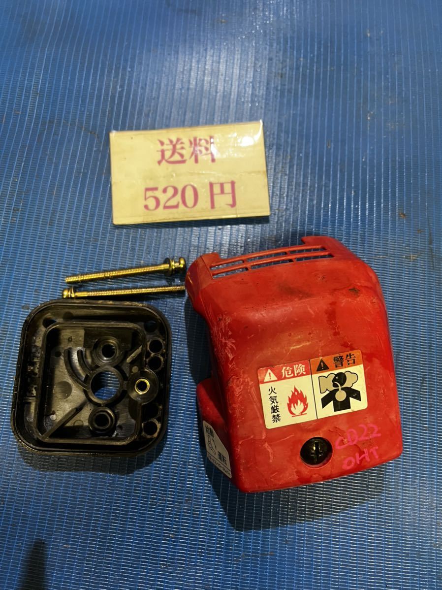 送料520円可 草刈機刈払機部品パーツ エアクリーナー タナカCB220H 中古拍卖