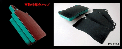 【Projectμ】 ブレーキパッドシム BRAKE PAD SHIM ニッサン/ホンダ PS-F206 brembo 4POT F206/F260/F300/F306 4PIECE SET拍卖