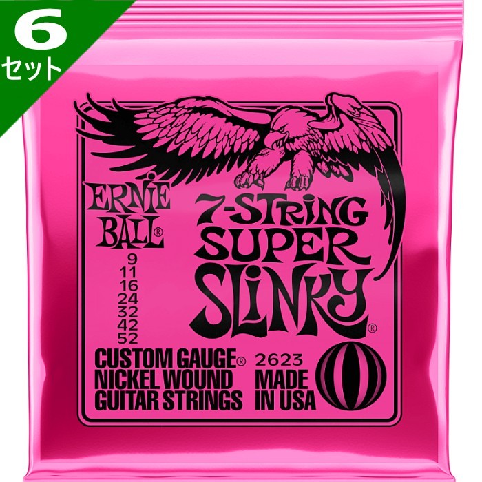 6セット 7弦用 ERNIE BALL #2623 7-String Super Slinky 009-052 アーニーボール エレキギター弦拍卖