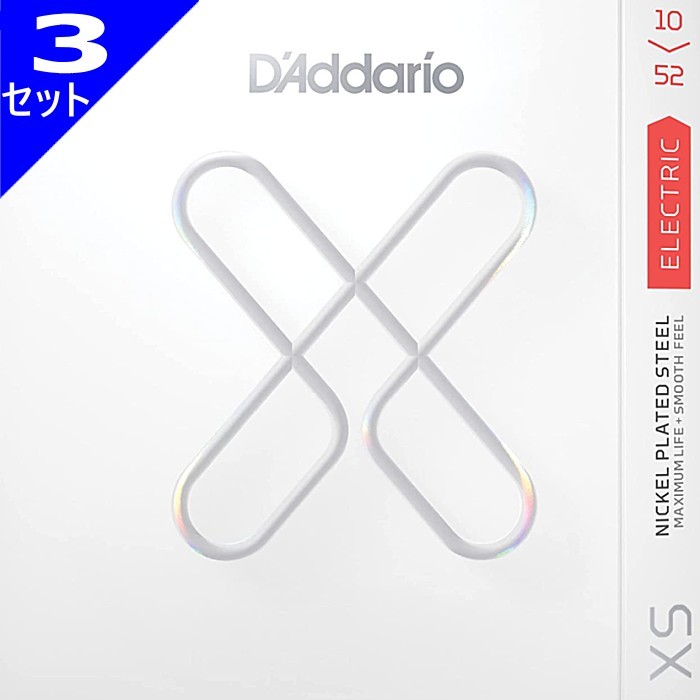 3セット D'Addario XSE1052 XS Nickel 010-052 ダダリオ コーティング弦 エレキギター弦拍卖