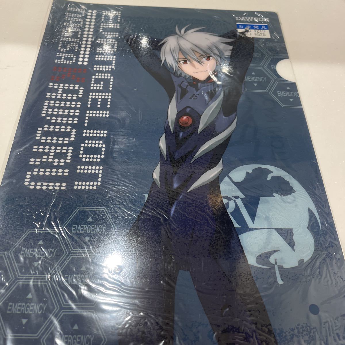 クリアファイル エヴァンゲリヲン カヲルくん拍卖