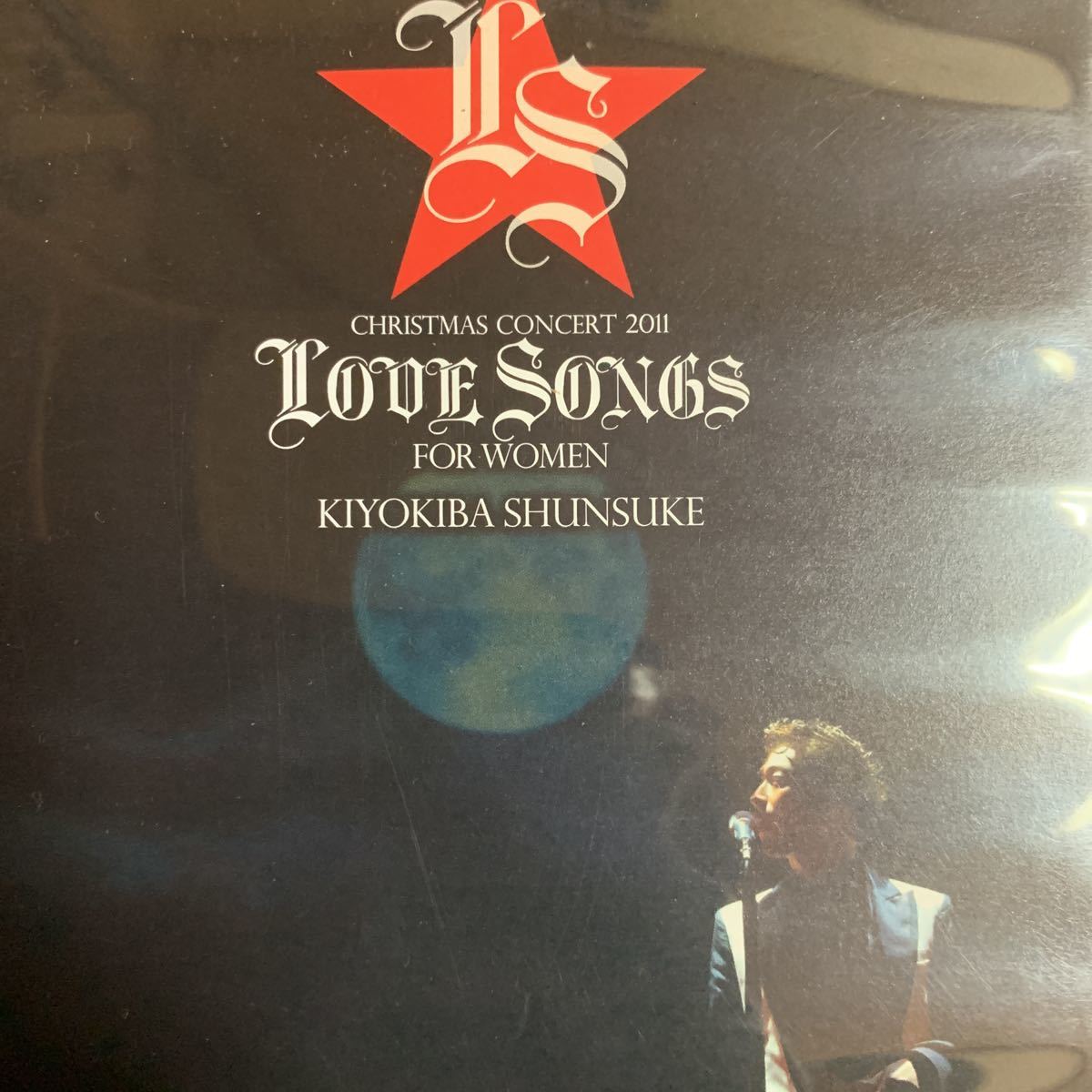 清木場俊介 ライブDVD『CHRISTMAS CONCERT 2011 LOVE SONGS for WOMEN』EXILE,SHUN,ATSUSHI拍卖