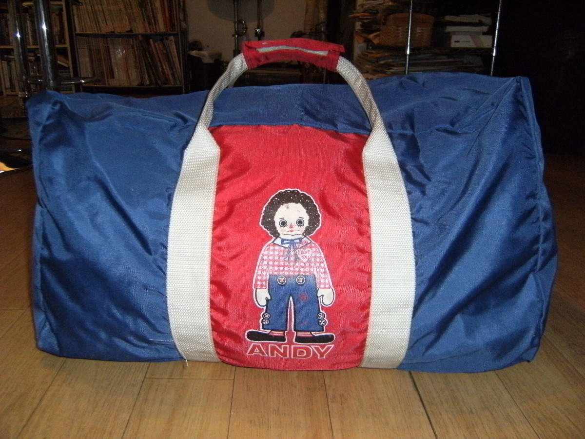 昭和レトロ★日本製★バブル全盛期★80年代★ANDY ラガディ アン & アンディ ボストンバック スポーツバッグ★人形 アメリカ キャラクター拍卖