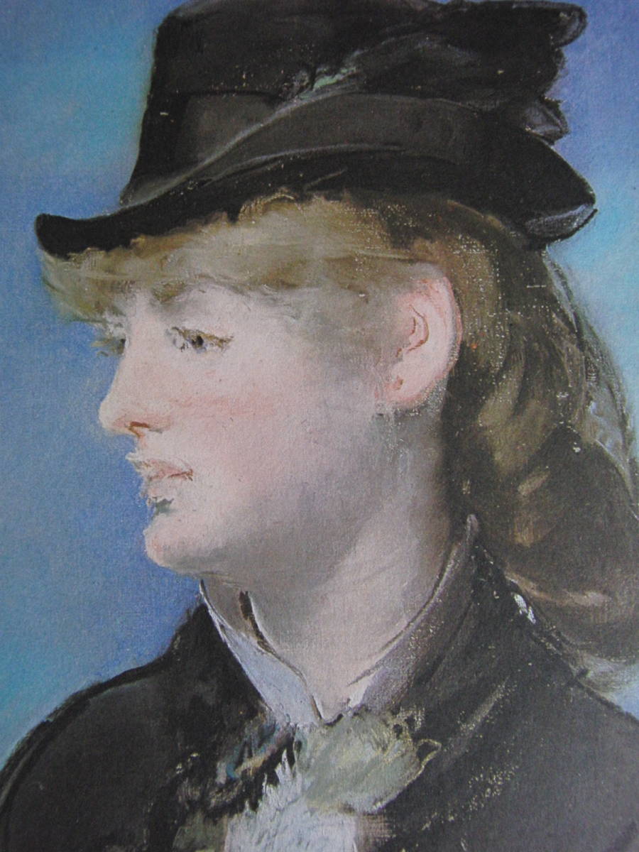 エドゥアール・マネ、【”フォリ・ベルジェールのバー”のモデル】、希少な額装用画集より、状態良好、新品額装付、Edouard Manet拍卖